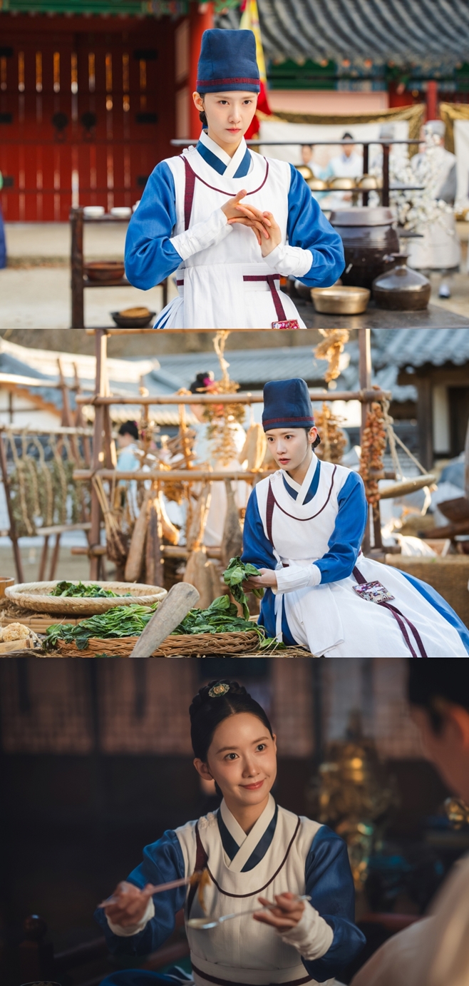 tvN 폭군의 셰프, 임윤아