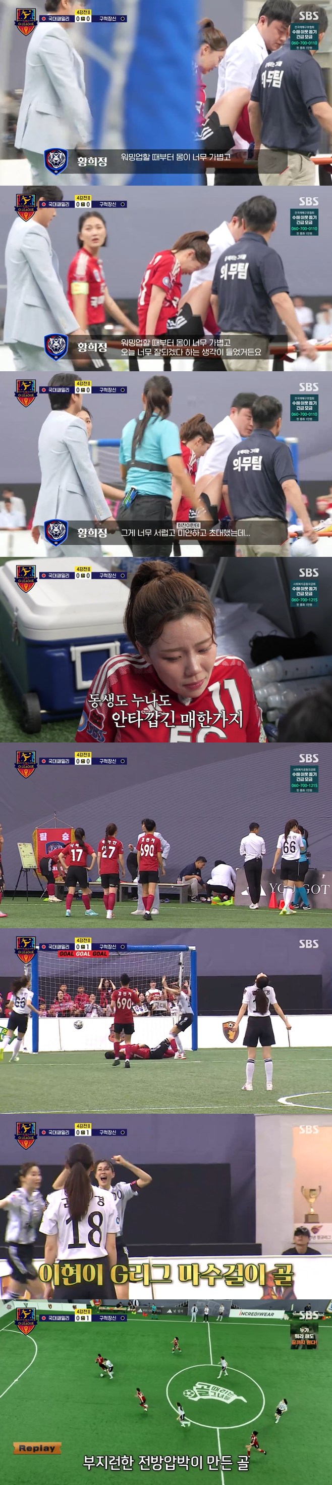 티브이데일리 포토