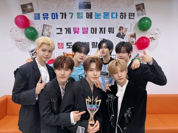 클로즈 유어 아이즈