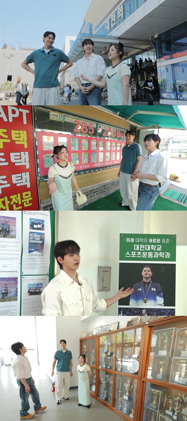 오상욱