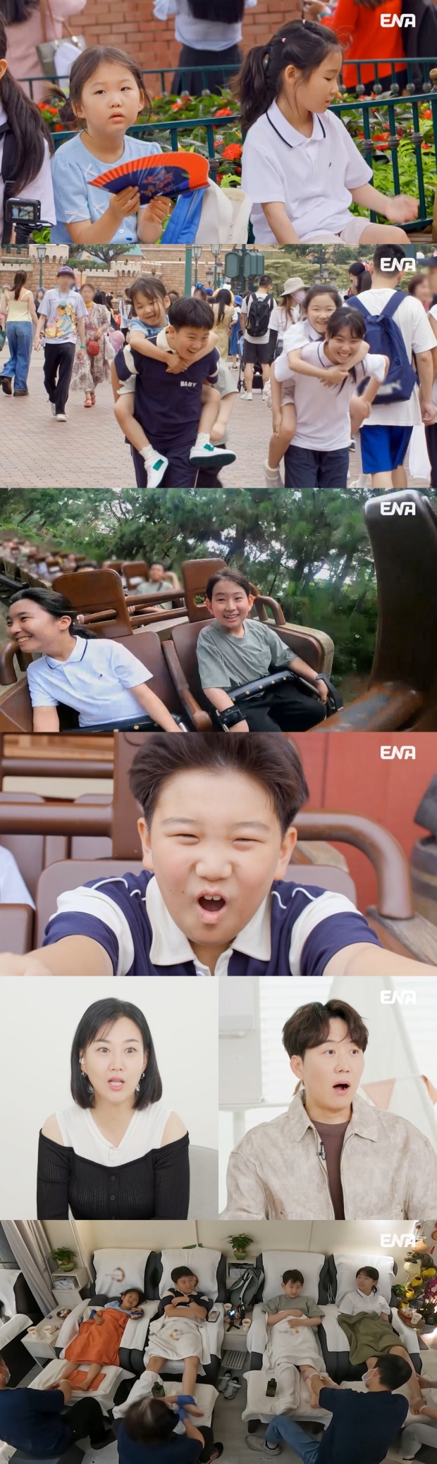 내 아이의 사생활