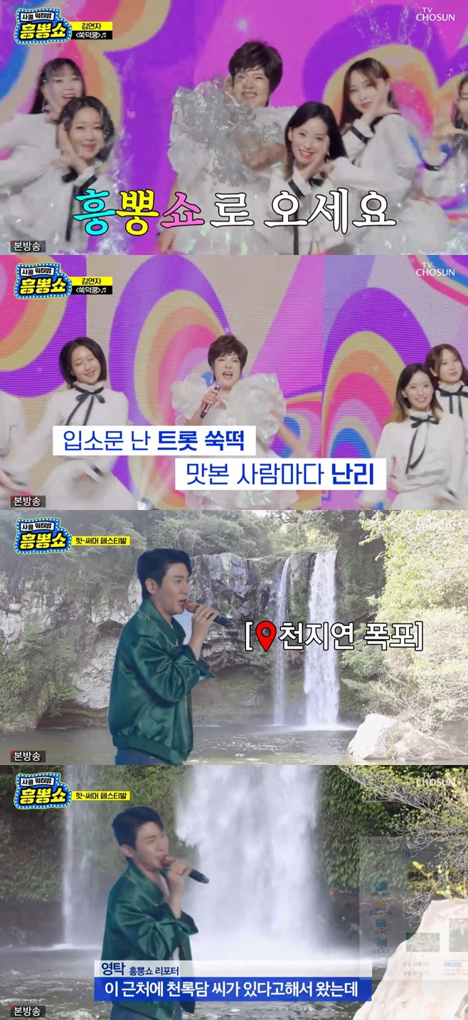 티브이데일리 포토