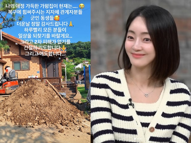 서효림