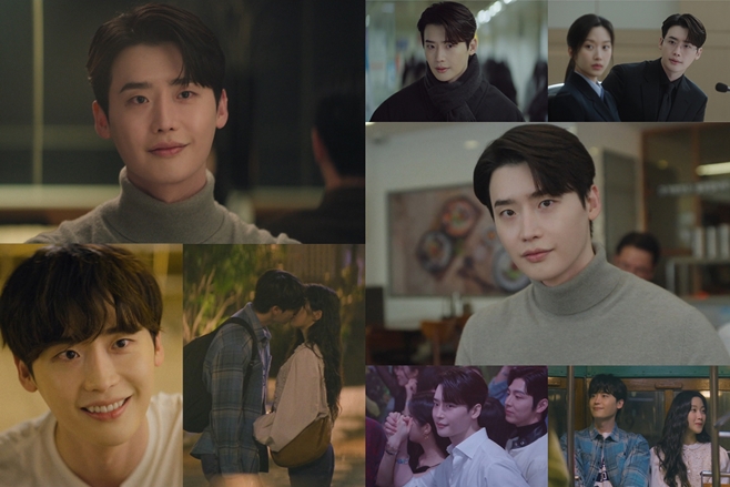 tvN 서초동, 이종석