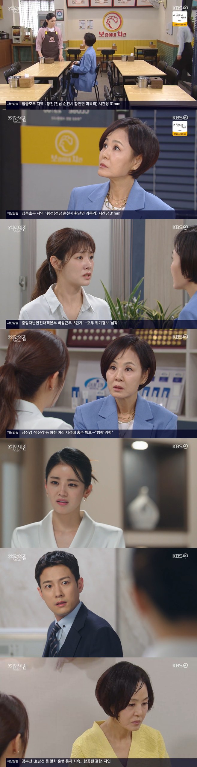 티브이데일리 포토