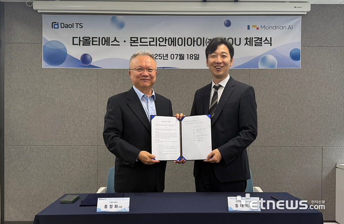 홍정화 다올티에스 대표(왼쪽)와 홍대의 몬드리안에이아이 대표가 AI 플랫폼 시장 공략 위한 MOU를 체결 후 기념촬영했다.