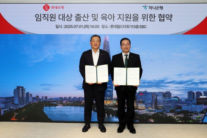 김상현 롯데 유통군 총괄대표 부회장(왼쪽)과 이호성 하나은행장