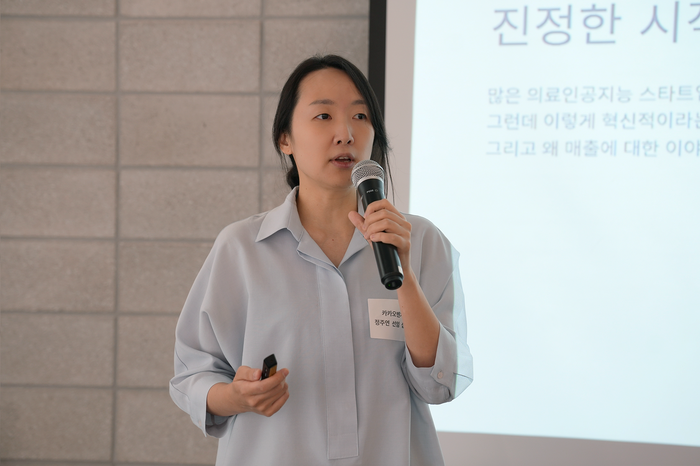 정주연 카카오벤처스 선임 심사역이 15일 서울 강남구 엔스페이스에서 열린 카카오벤처스 브라운백미팅에서 기조연설을 하고 있다.(사진=카카오벤처스)