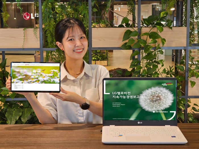 '일상을 편리하게, 지역을 가치있게'를 표방하는 LG헬로비전이 세 번째 지속가능경영보고서를 발간했다.