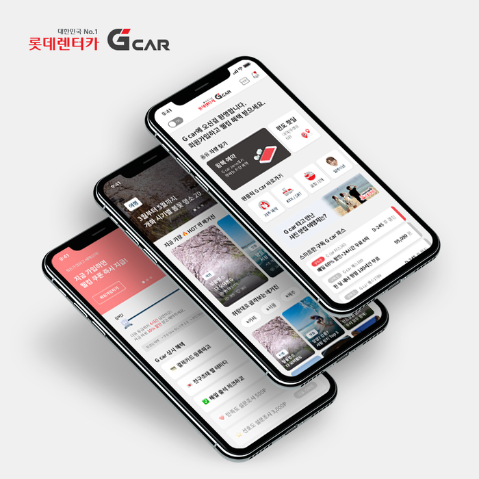 롯데렌탈 G Car 앱 이미지