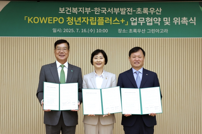 (왼쪽부터)황영기 초록우산어린이재단 회장과 이스란 보건복지부 제1차관, 이정복 한국서부발전 대표가 16일 서울 중구 초록우산 본부에서 열린 업무협약식에서 기념촬영했다.(사진=보건복지부)