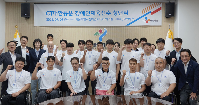 CJ대한통운과 서울특별시장애인체육회, 한국장애인고용공단 관계자들과 선수들이 기념사진을 촬영하고 있다.