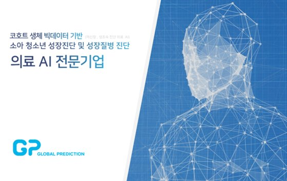 지피