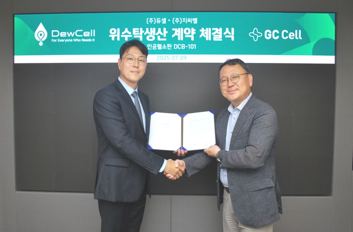 이민우 듀셀 대표(왼쪽)와 원성용 지씨셀 대표가 9일 경기 용인시 지씨셀의 셀 센터에서 열린 계약 체결식에서 기념촬영했다.(사진=지씨셀)