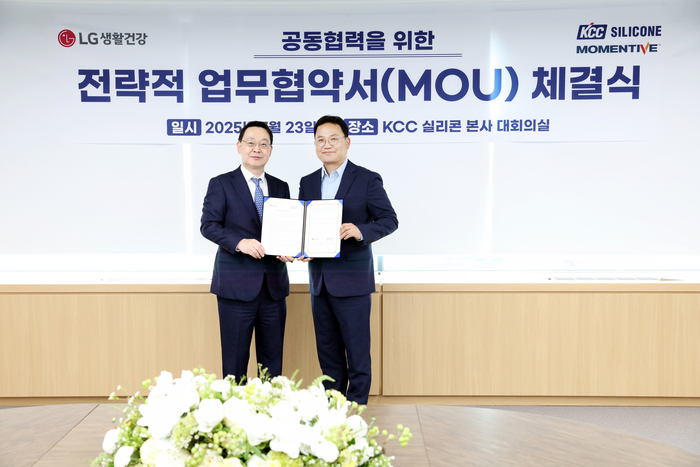 강내규 LG생활건강 CTO(오른쪽)와 송영근 KCC실리콘 대표