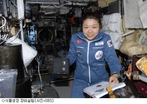 우주 실험 중인 이소연씨(사진=SBS)