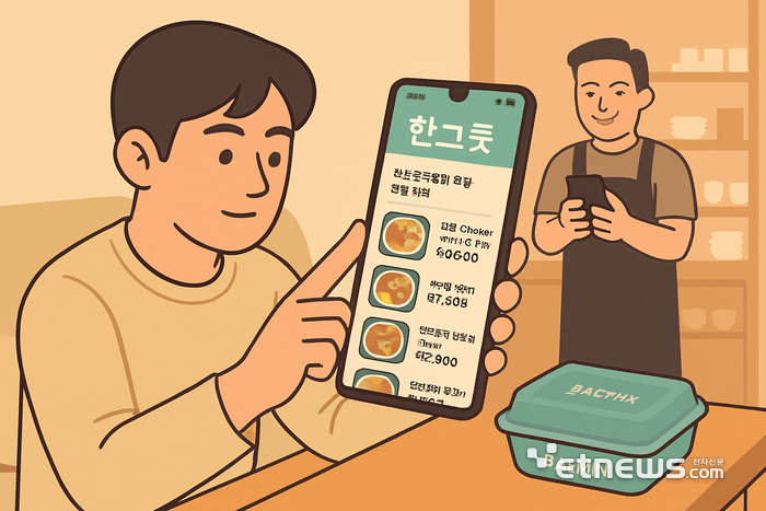 AI 생성 이미지