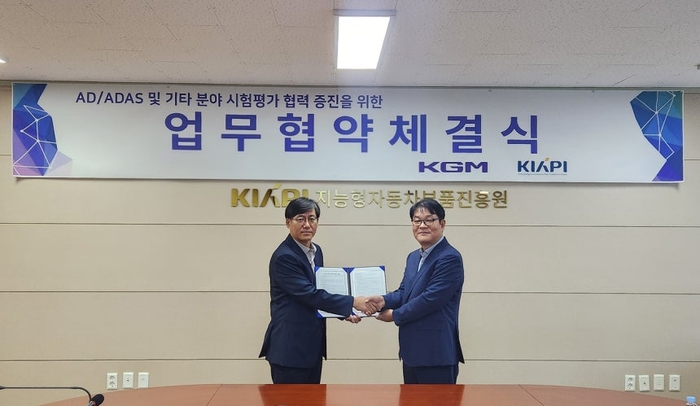 서재형 지능형자동차부품진흥원 원장(왼쪽)과 권용일 KGM 기술연구소 소장