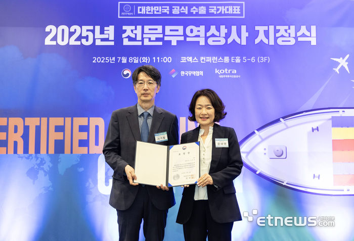 서가람 산업통상자원부 무역정책관(왼쪽)과 윤혜영 쿠팡 리테일 부문 대표
