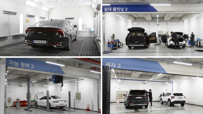 SK렌터카 오토옥션 내부