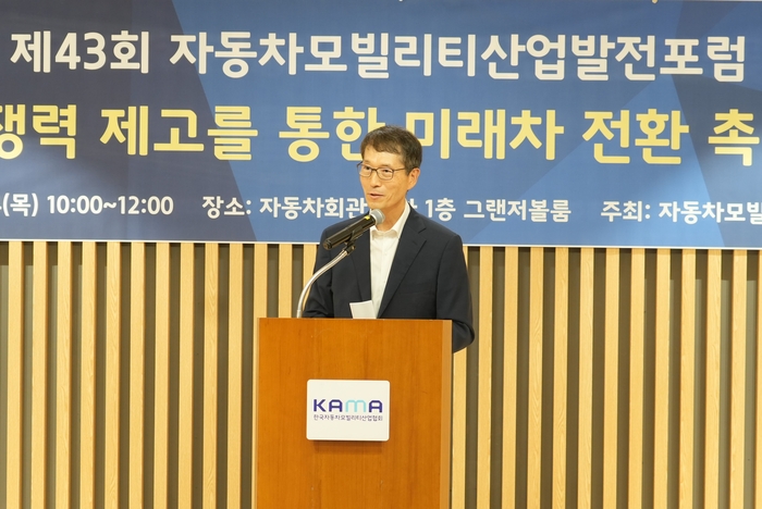 강남훈 자동차모빌리티산업연합회(KAIA) 회장