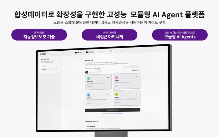 사진=㈜큐빅