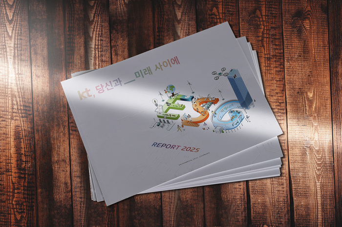 '2025년 KT ESG 보고서' 책자 사진