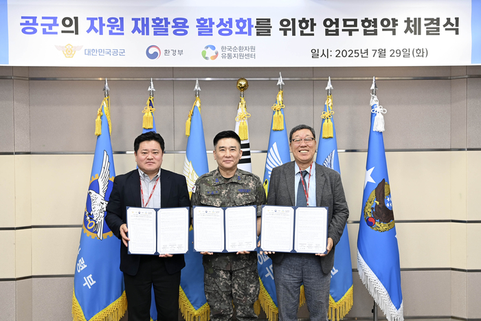 공군의 자원 재활용 활성화를 위해 한국순환자원유통지원센터, 환경부 자원순환국, 공군본부 공병실이 손잡았다.
