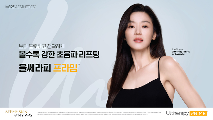 울쎄라피 프라임 아시아퍼시픽 앰배서더 전지현이 참여한 'See My Skin, Lift My Way' 캠페인(사진=멀츠 에스테틱스)