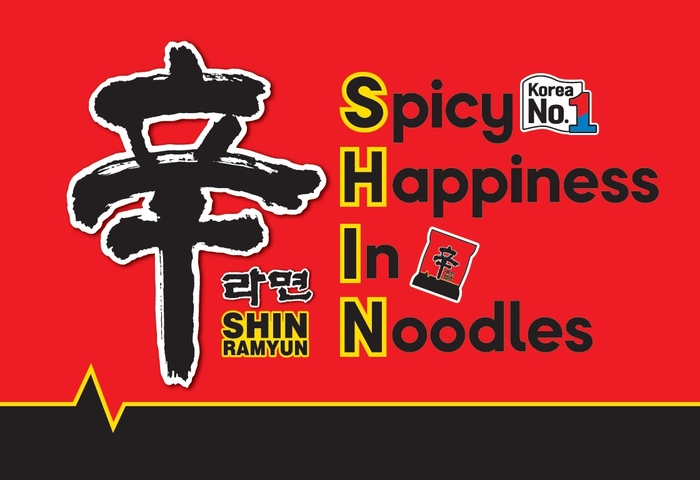 농심 'Spicy Happiness In Noodles' 슬로건 이미지