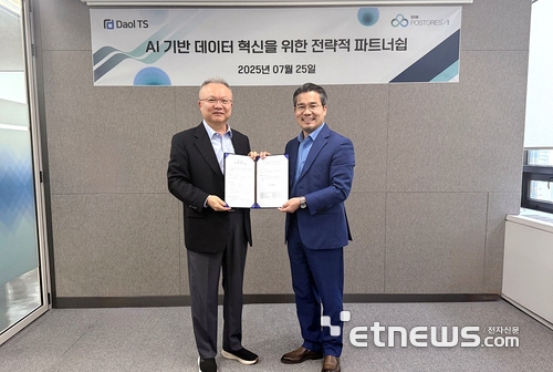 홍정화 다올티에스 대표(왼족)와 김희배 EDB 한국지사 지사장이 AI 기반 데이터 혁신을 위한 MOU를 체결했다.