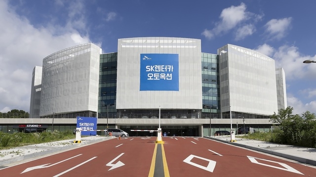 SK렌터카 천안 오토옥션 전경