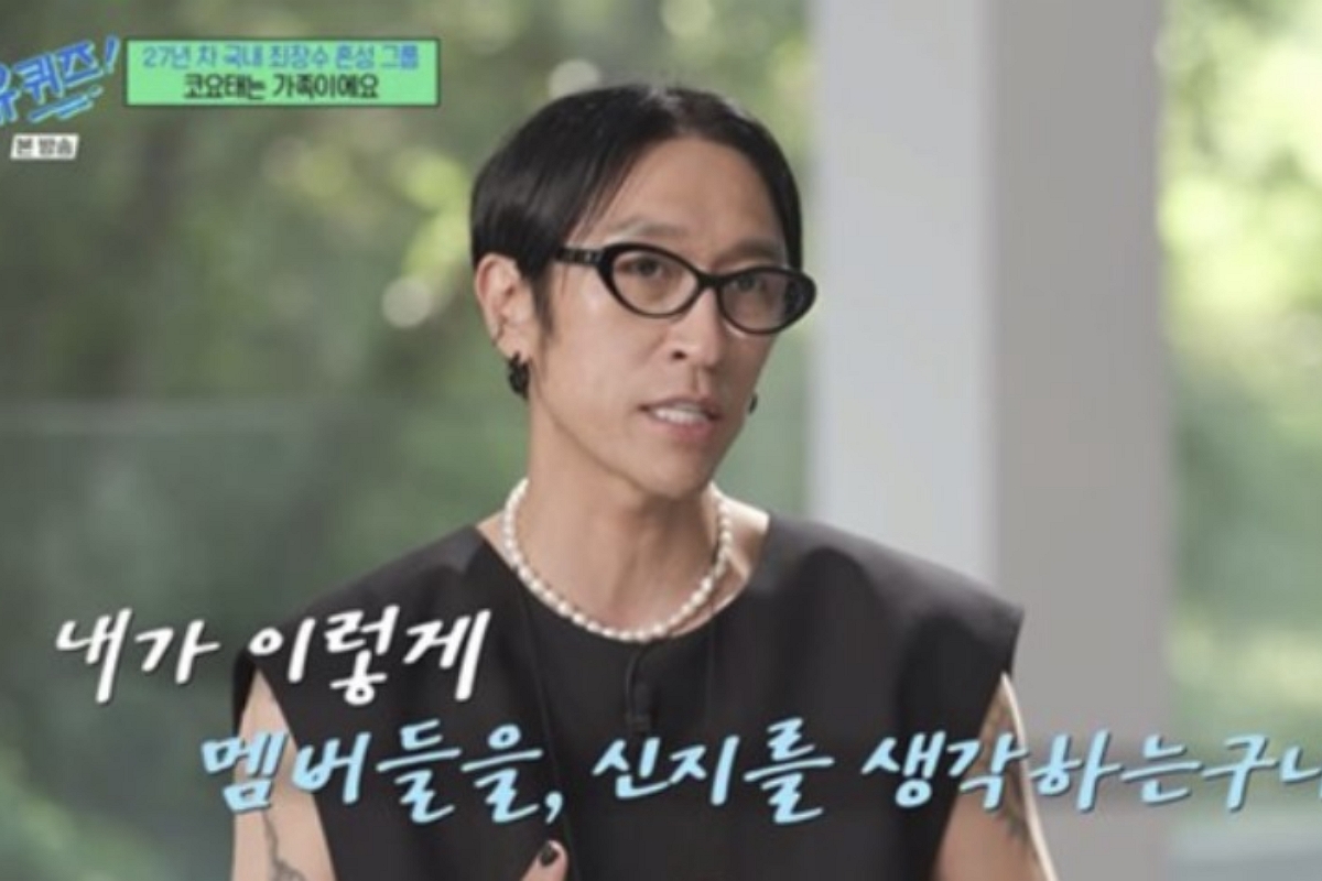 출처: tvN ‘유 퀴즈 온 더 블럭’