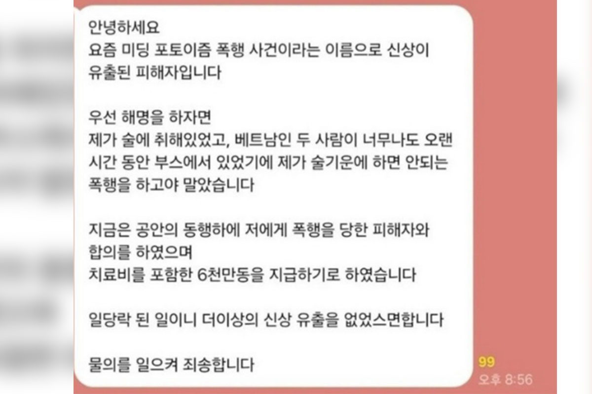 출처: 온라인 커뮤니티