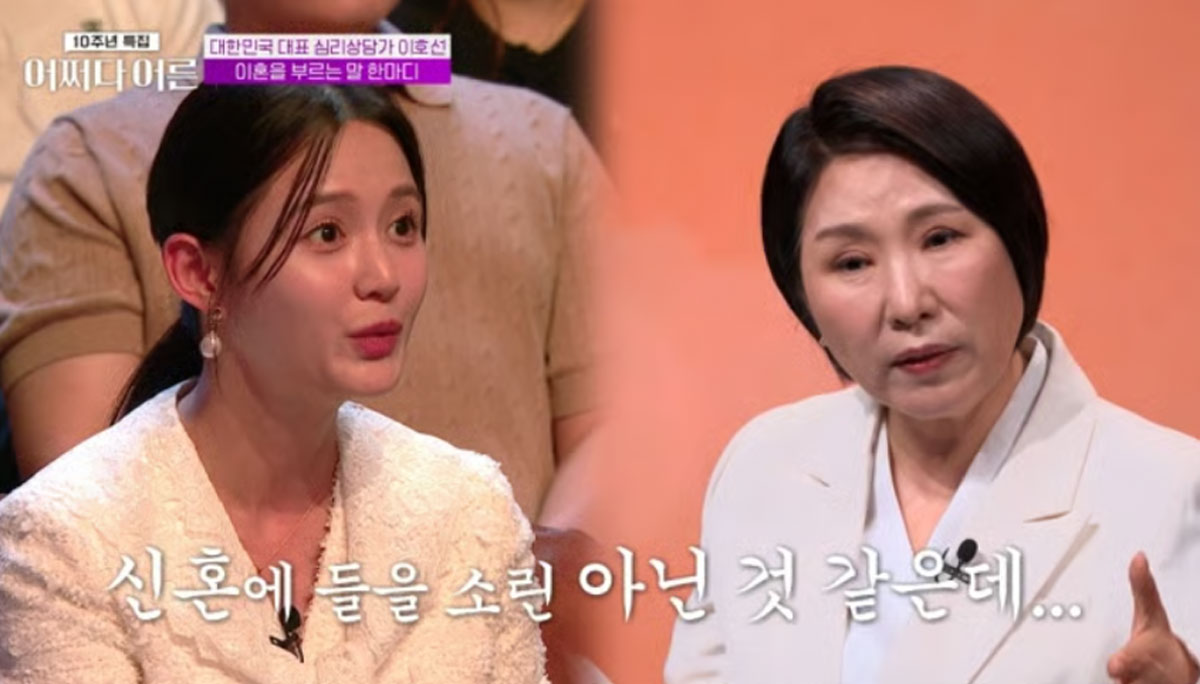 출처 : tvN STORY '어쩌다 어른 10주년 특집'