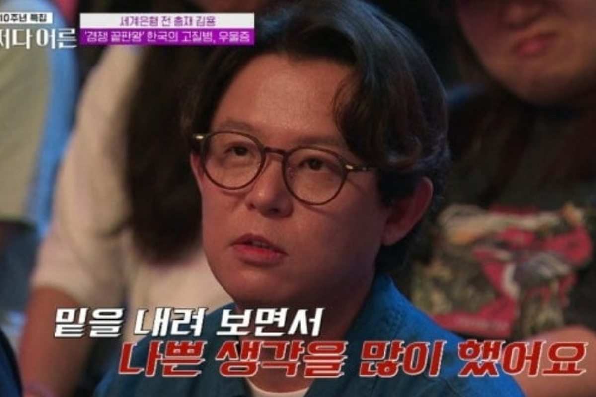출처: tvN STORY 예능 '어쩌다 어른'