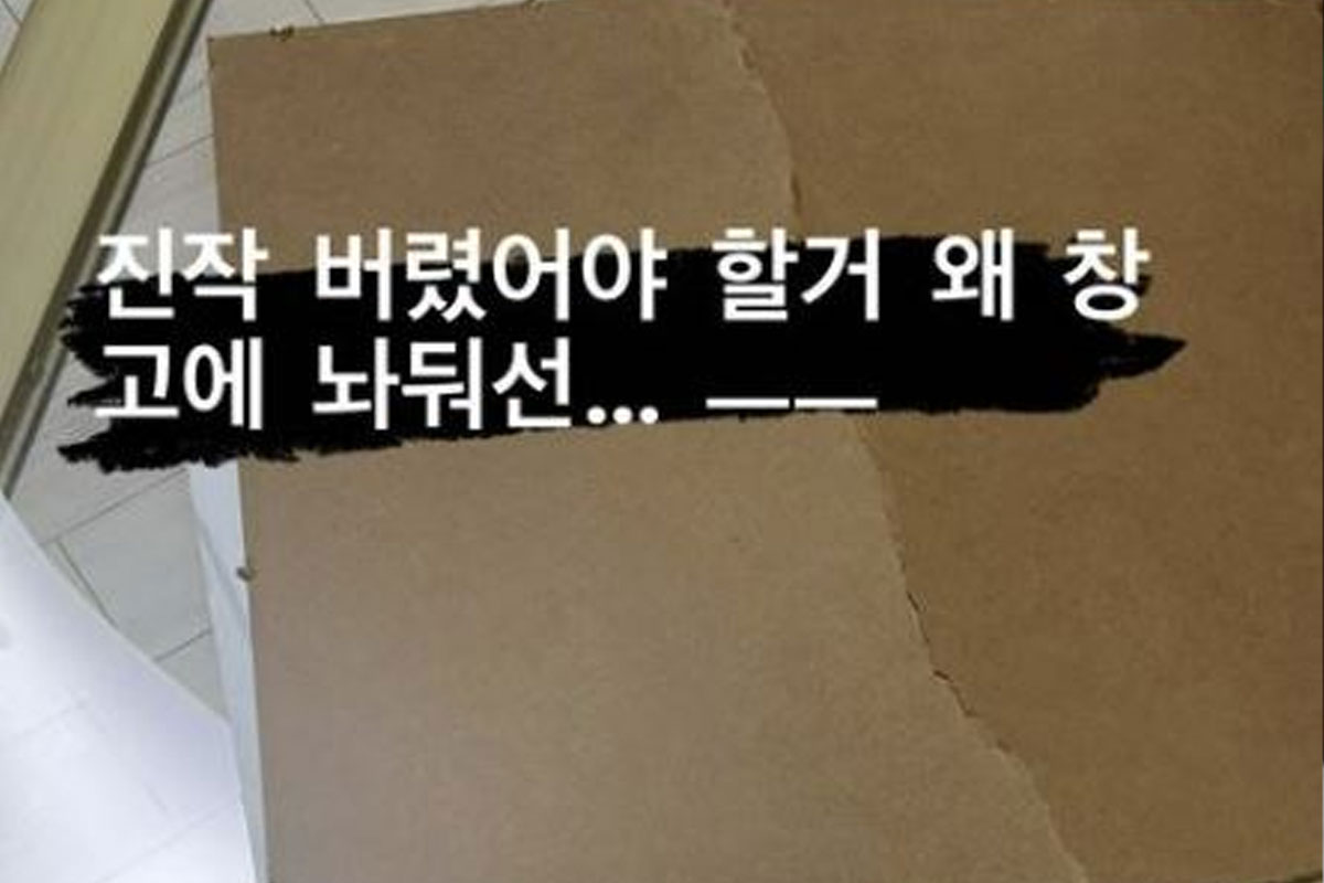 출처: 강지섭 SNS