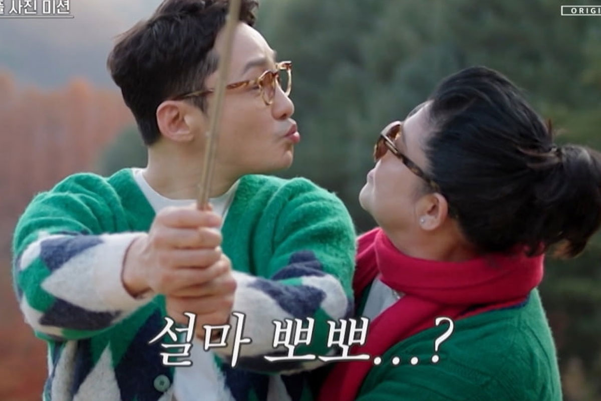  출처 : KBS Joy·KBS 2TV '오래된 만남 추구'