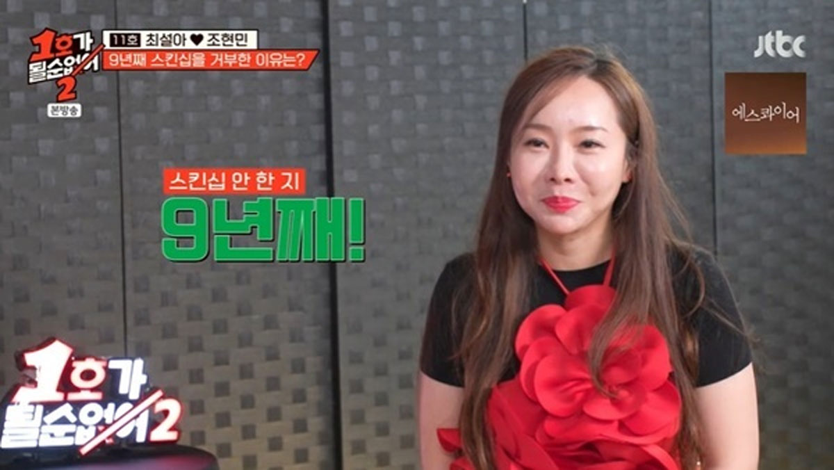 출처 : JTBC '1호가 될 순 없어2'