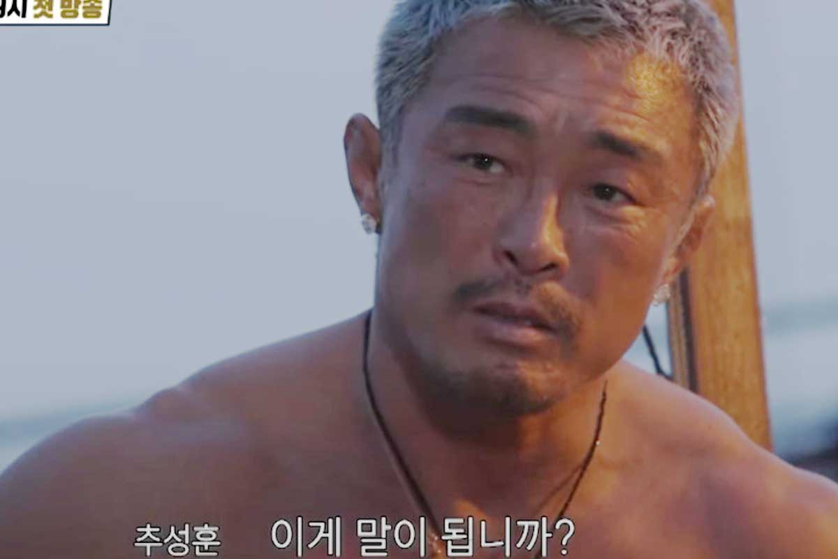 출처 : SBS '한탕 프로젝트–마이 턴'