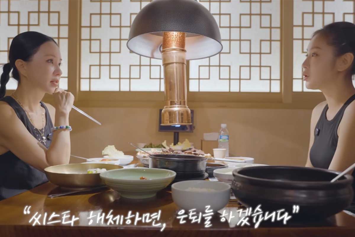 출처 : 유튜브 채널 '엄정화TV'