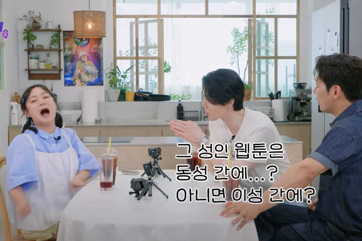 출처 : 유튜브 채널 '나래식'