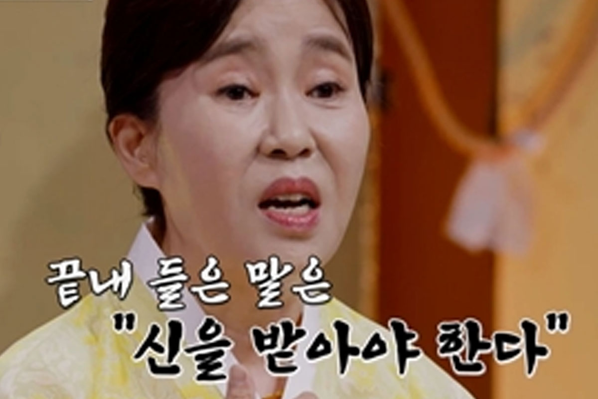 출처: SBS Life '신빨 토크쇼-귀묘한 이야기'