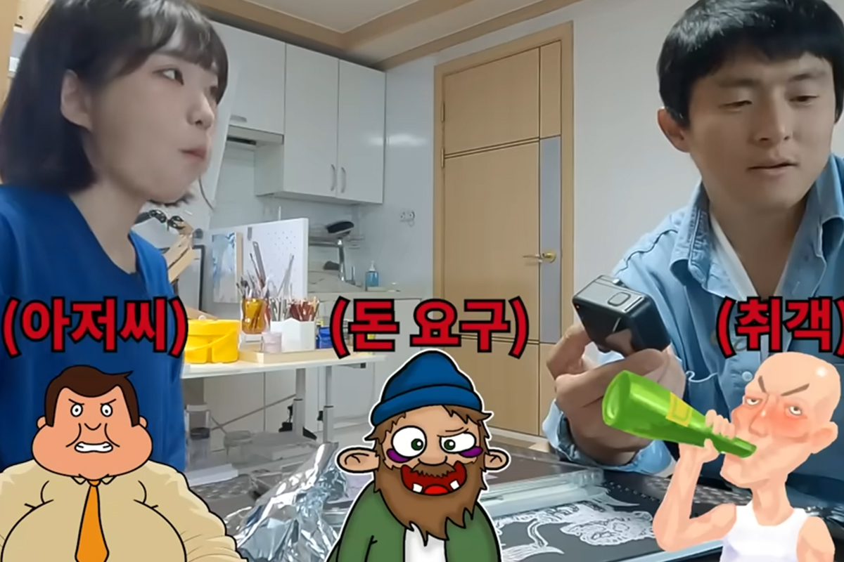 출처: 유튜브 '인생84'