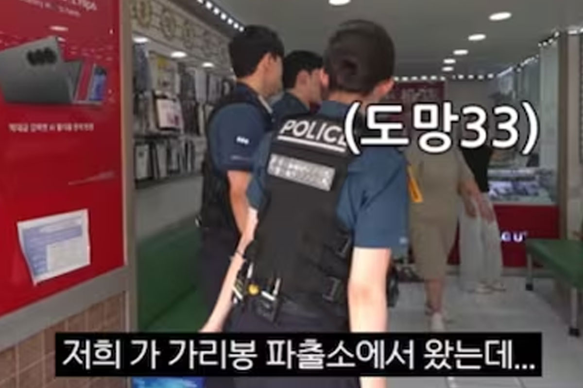 출처: YouTube '워크맨-Workman'