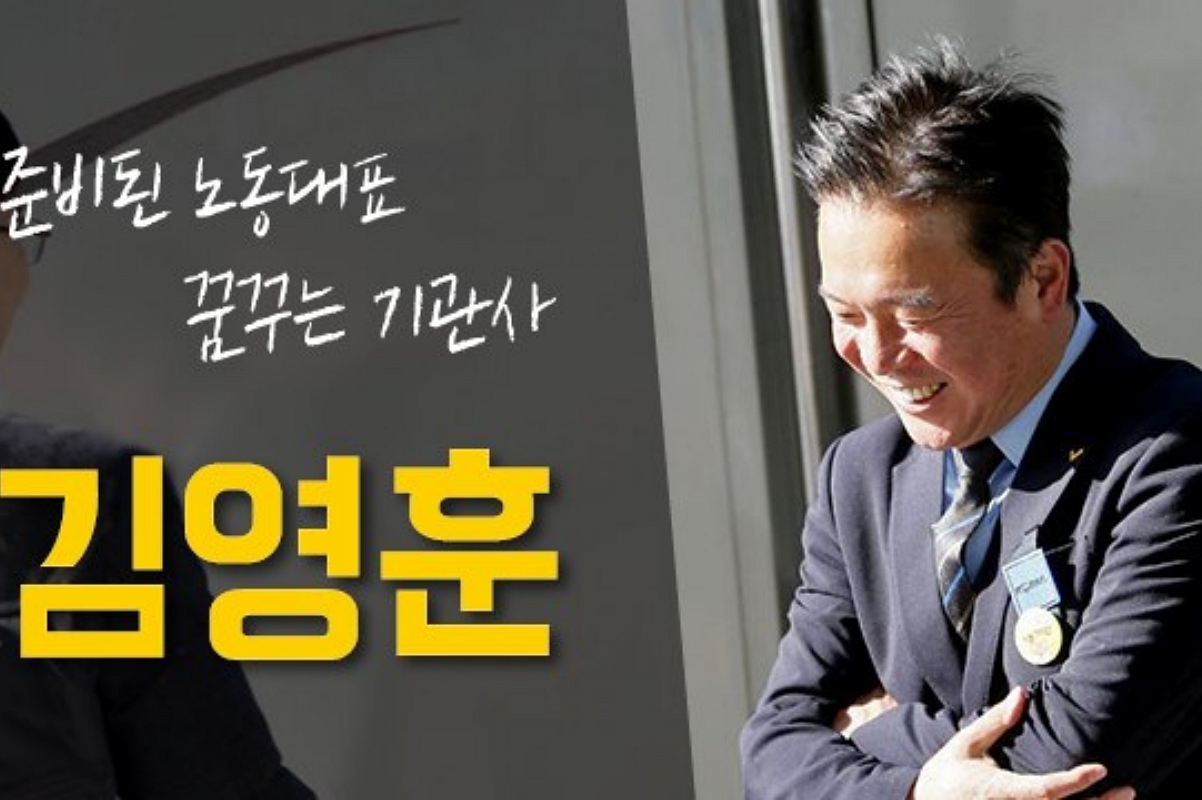 출처: 김영훈 SNS