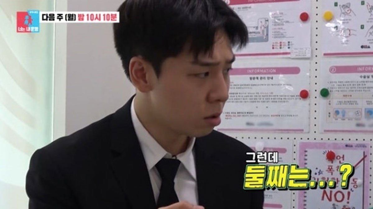 출처 : SBS '동상이몽2 - 너는 내 운명'