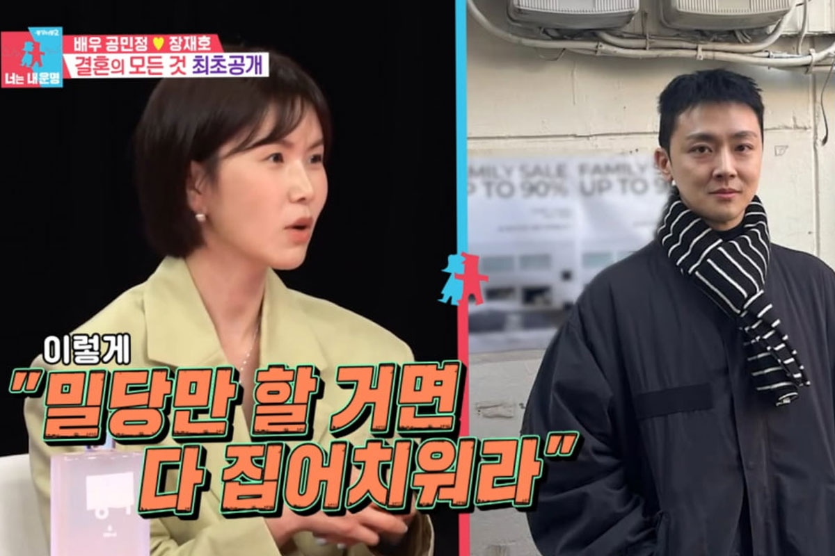출처: SBS '동상이몽2-너는 내 운명'