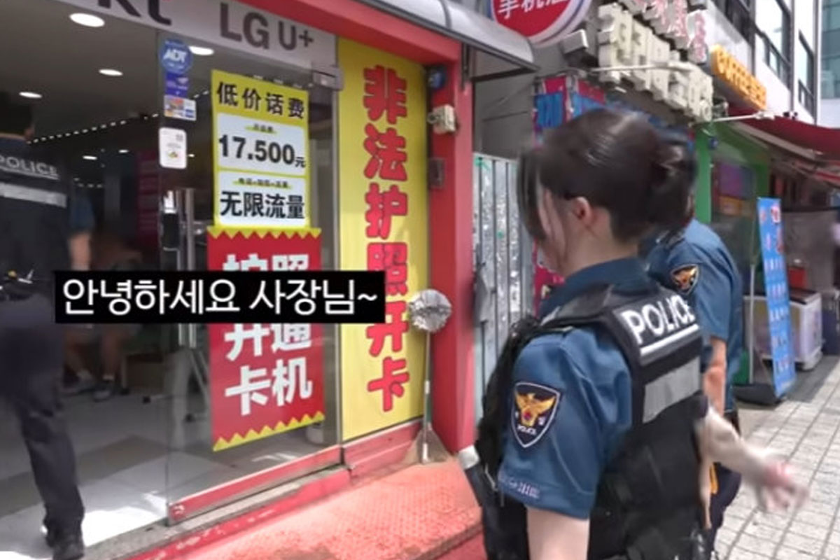 출처: YouTube '워크맨-Workman'