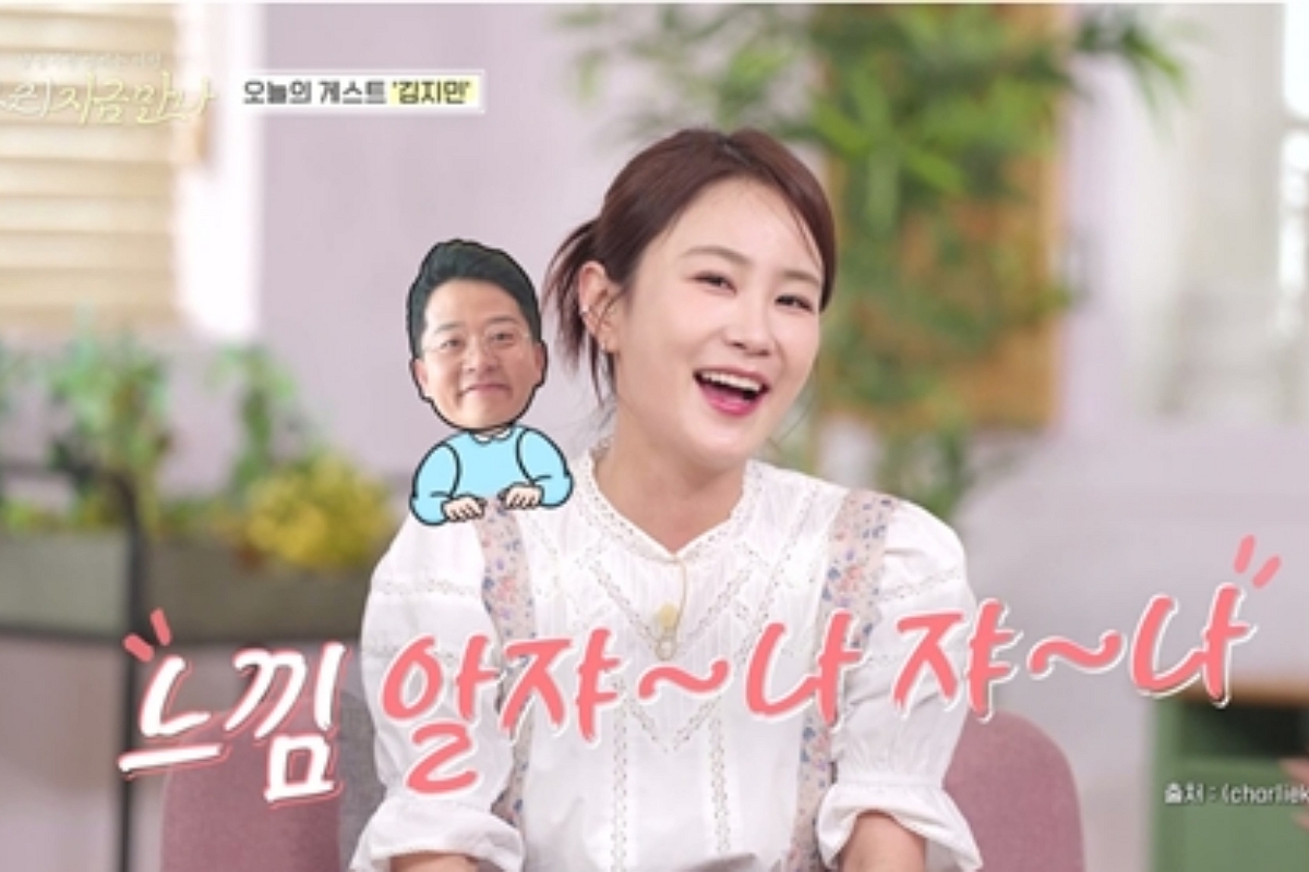 출처: 채널S ‘우리지금만나’